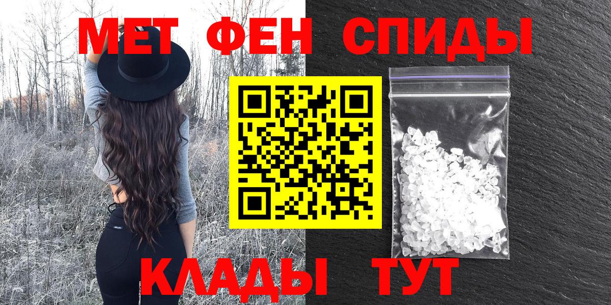 АМФ Premium  АМФЕТАМИН  Нефтекумск  Вход с VPN 