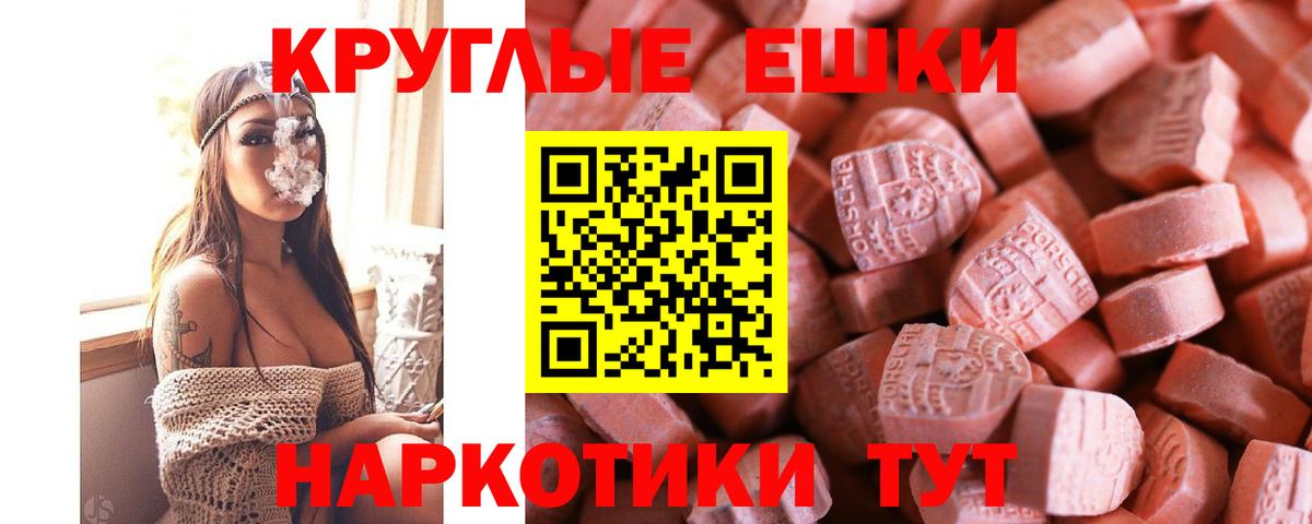 Экстази Punisher  Ecstasy  Вход с VPN  Нефтекумск  Экстази VHQ 