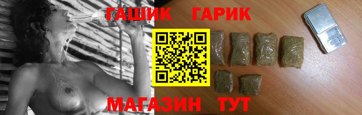 ГАШИШ hashish Нефтекумск