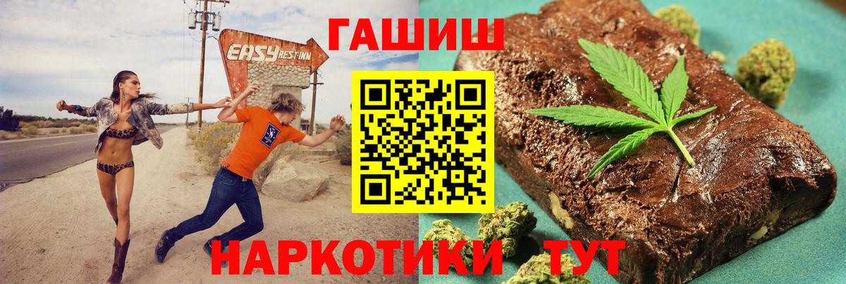 Нефтекумск  ГАШИШ AMNESIA HAZE  ГАШ  Вход с VPN  ГАШИШ 40% ТГК 