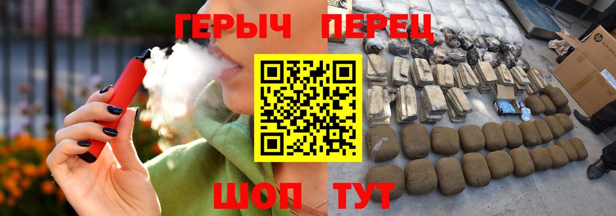 ГЕРОИН герыч Нефтекумск