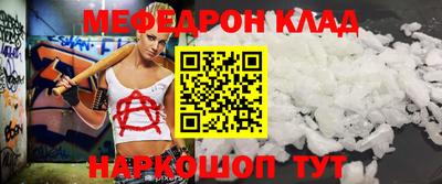героин Ставрополь