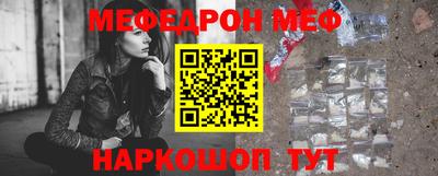 героин Ставрополь