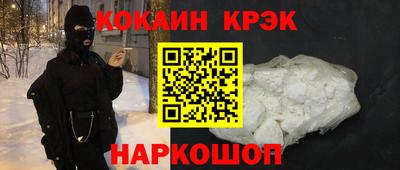 героин Ставрополь
