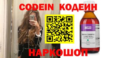 героин Старая Купавна