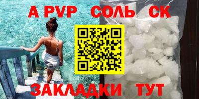 героин Ставрополь