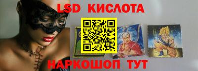 героин Ставрополь