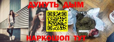 героин Старая Купавна