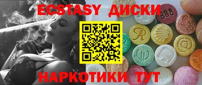 героин Ставрополь