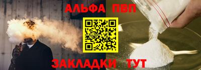 героин Старая Купавна