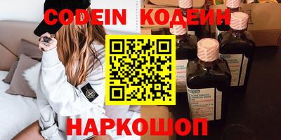 героин Старая Купавна