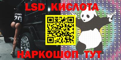 героин Ставрополь