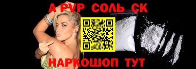героин Ставрополь