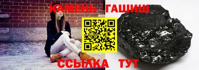 героин Ставрополь