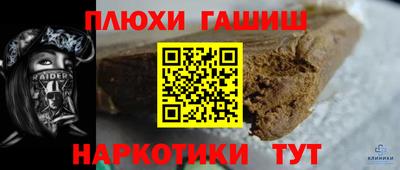 героин Ставрополь