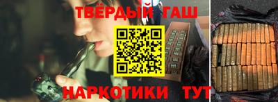 героин Старая Купавна