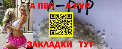 героин Ставрополь