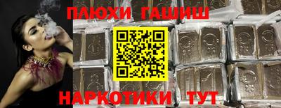 героин Старая Купавна
