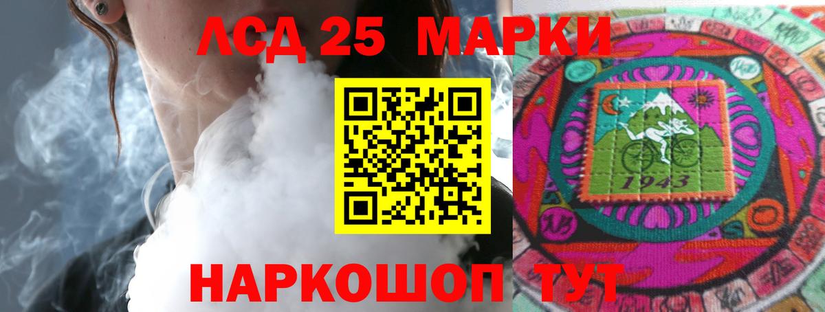 Лсд 25 экстази ecstasy Нефтекумск