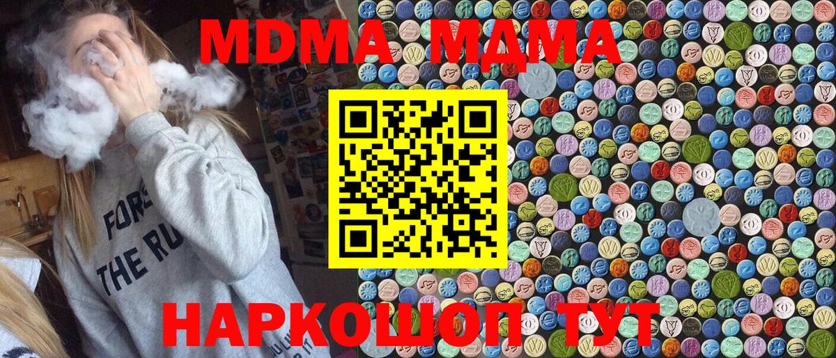 Нефтекумск  Конопля  ГАШИШ  Вход с VPN  Мефедрон   Где продают наркотики?  Лсд 25 