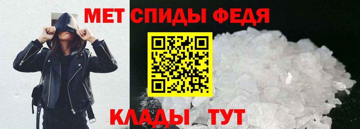 Нефтекумск  Метамфетамин Декстрометамфетамин 99.9%  Вход с VPN  Метамфетамин Декстрометамфетамин 99.9% 