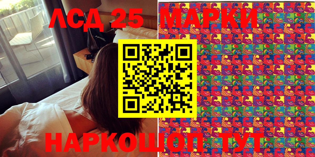 Нефтекумск  Марки 25I-NBOMe 1,5мг  Вход с VPN  Марки 25I-NBOMe  Марки 25I-NBOMe 1,5мг 