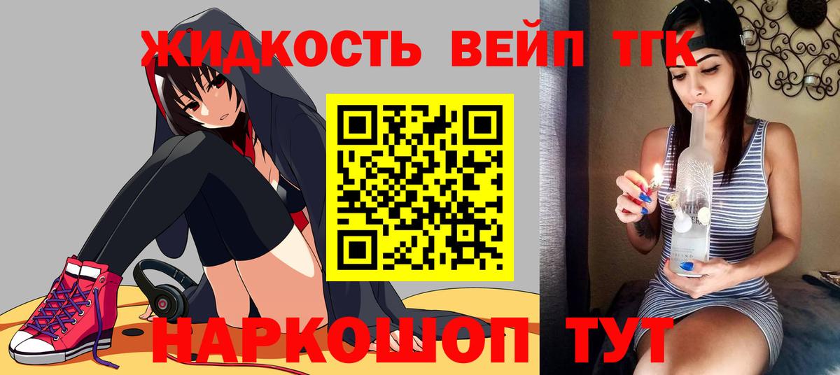 Дистиллят ТГК концентрат  Вход с VPN  Нефтекумск 