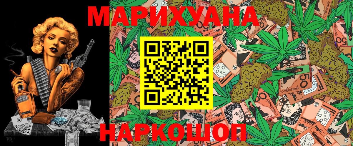 Нефтекумск  Марихуана планчик  Вход с VPN  Бошки марихуана планчик  Бошки марихуана White Widow 